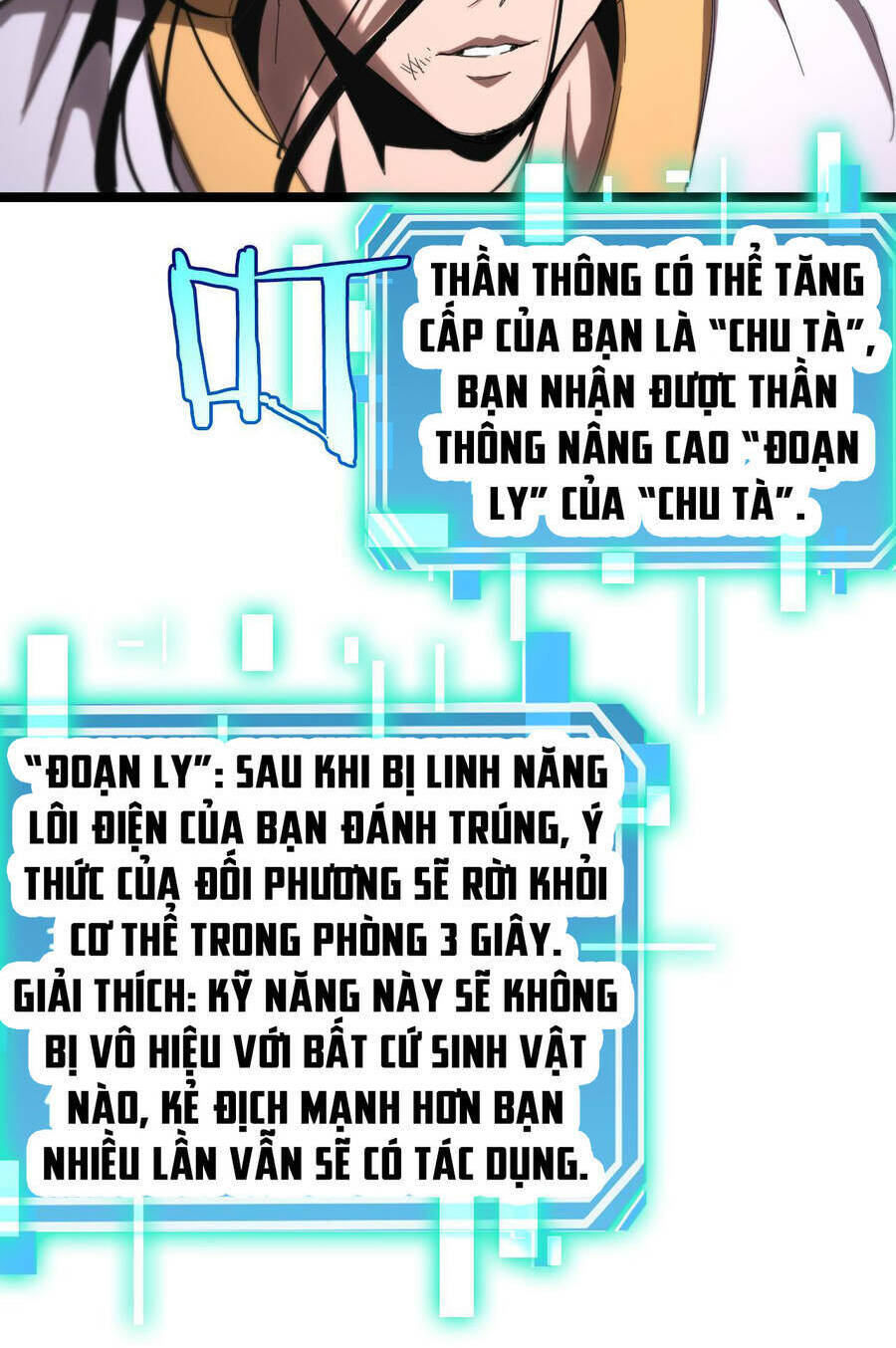 chư giới - tận thế online chương 256 - Trang 2