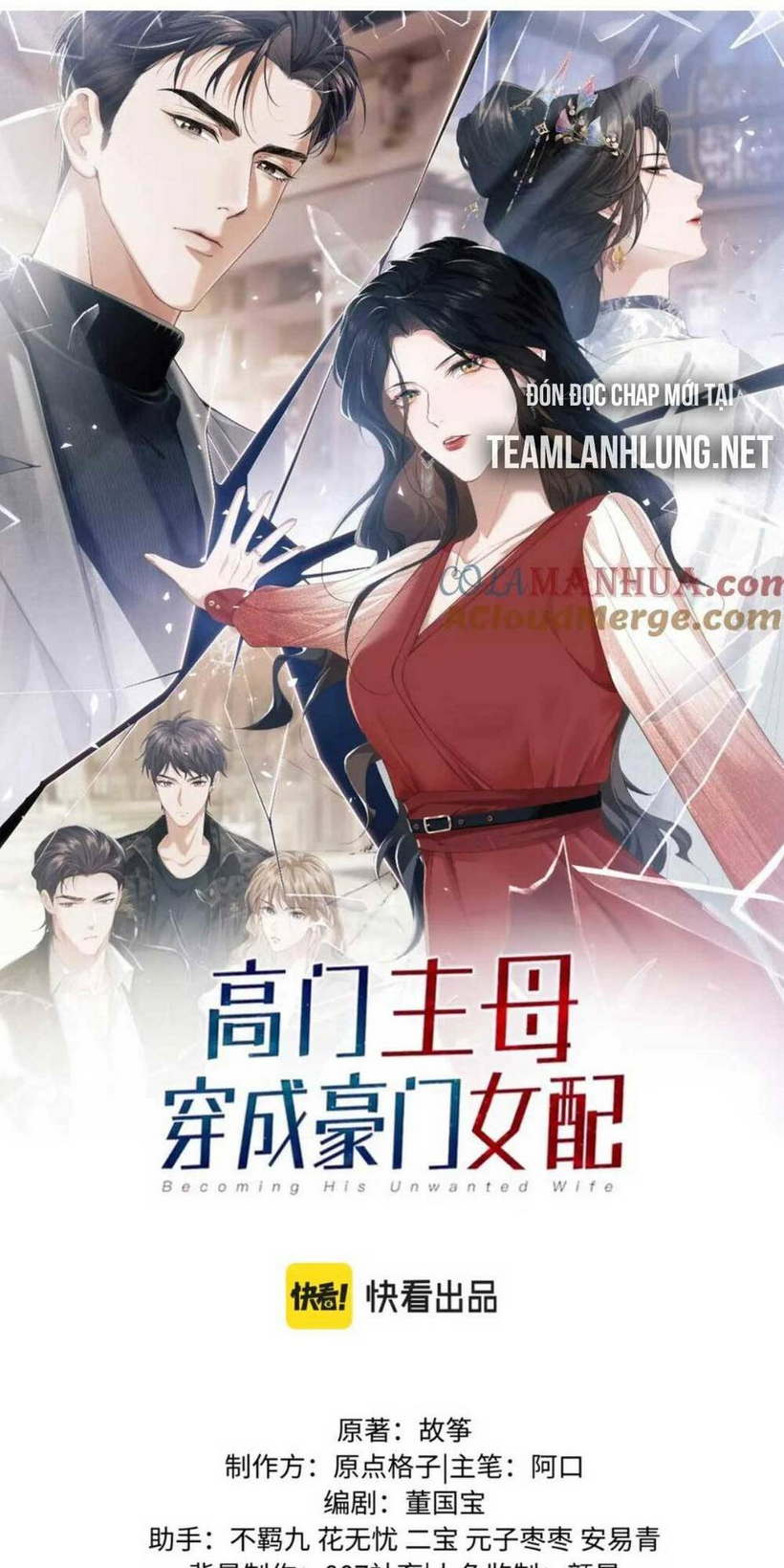 chủ mẫu xuyên không tới làm phu nhân hào môn chapter 18 - Trang 2