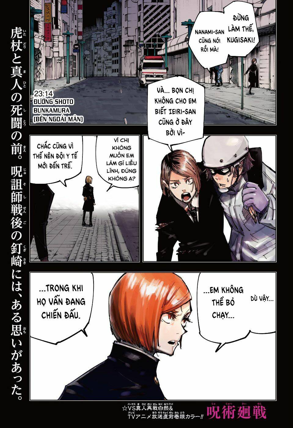 chú thuật hồi chiến chapter 123 - Trang 2