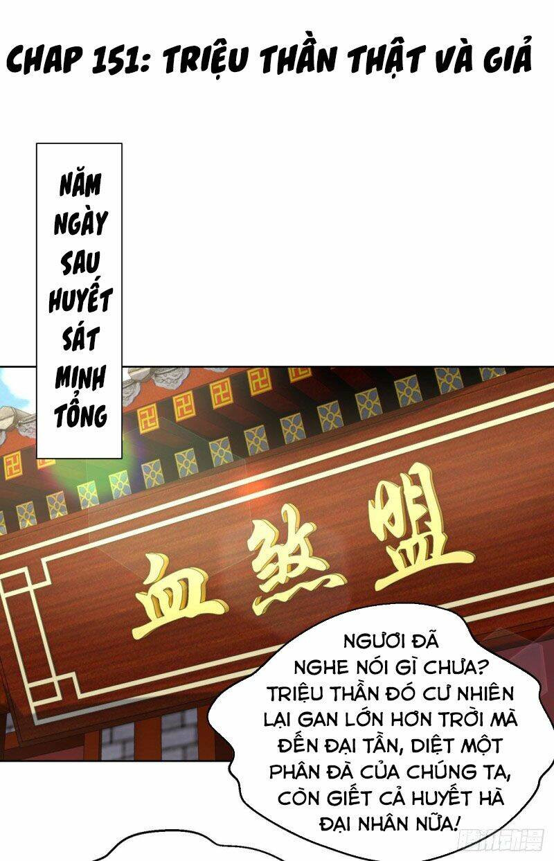 chúa tể tam giới Chapter 151 - Next Chapter 152