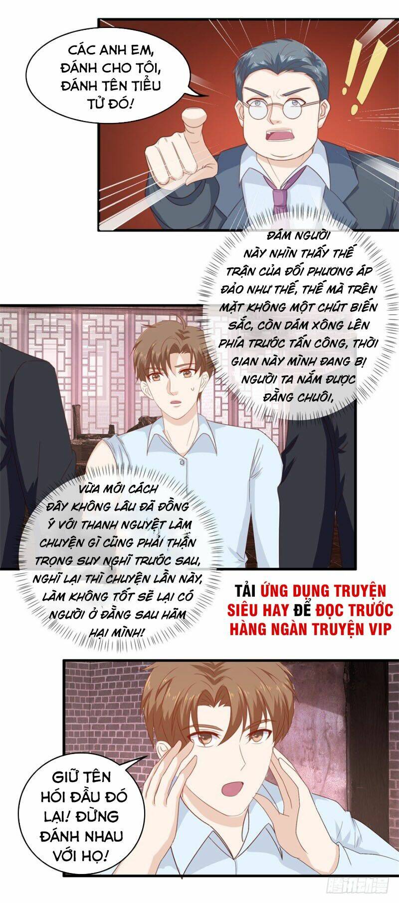 chung cực thấu thị nhãn chapter 114 - Trang 2