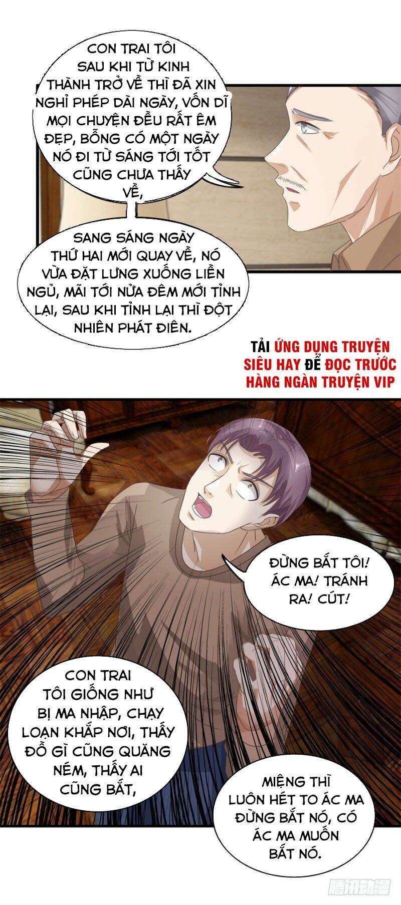 chung cực thấu thị nhãn chapter 121 - Trang 2