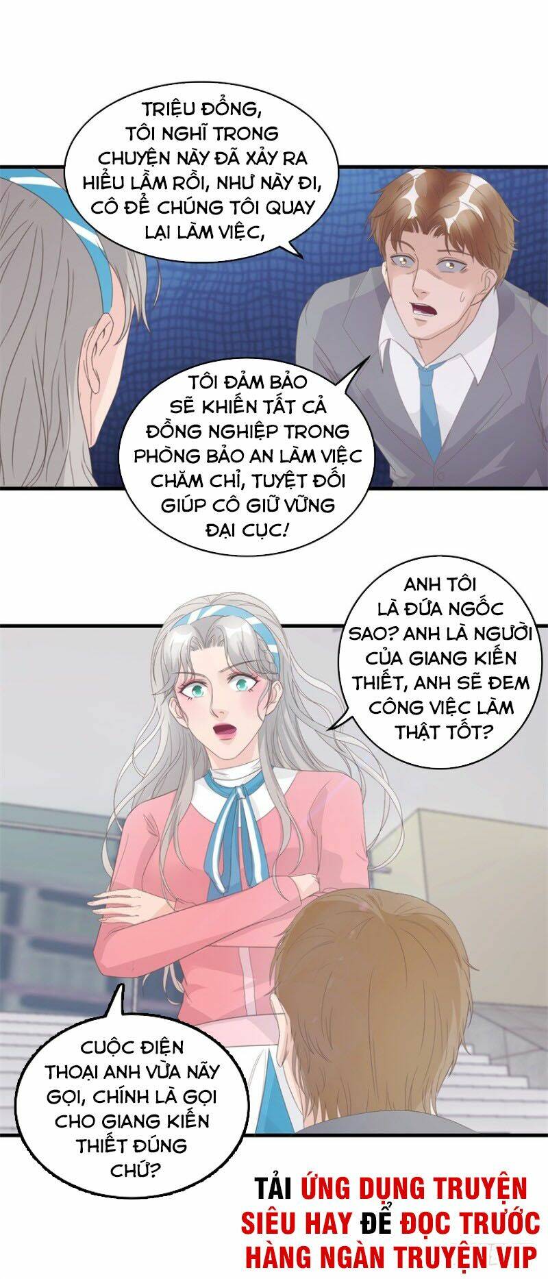 chung cực thấu thị nhãn chapter 128 - Trang 2