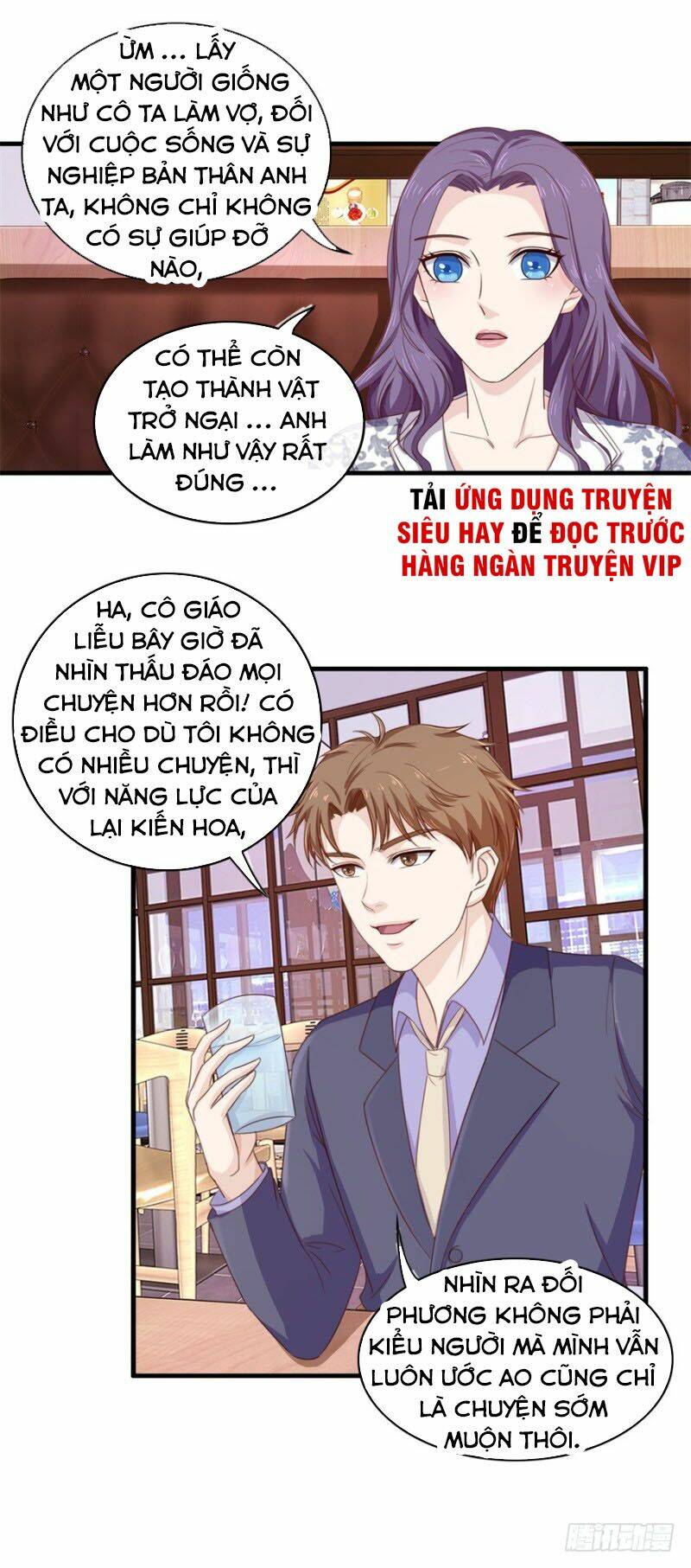 chung cực thấu thị nhãn chapter 99 - Trang 2