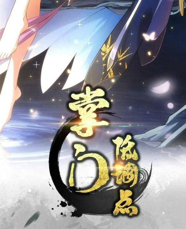 chưởng môn khiêm tốn chút chapter 158 - Trang 2