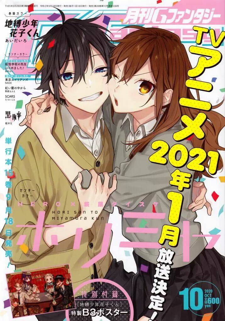 Chuyện Của Hori Và Miyamura Chapter 119 - Trang 2