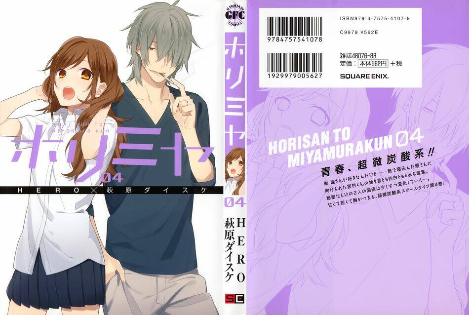 Chuyện Của Hori Và Miyamura Chapter 26.5 - Trang 2