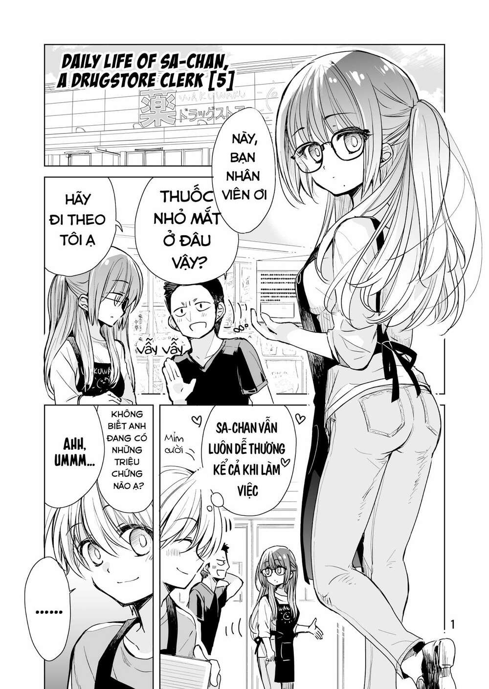 chuyện đời thường của nhân viên hiệu thuốc, sa-chan chapter 5 - Trang 2