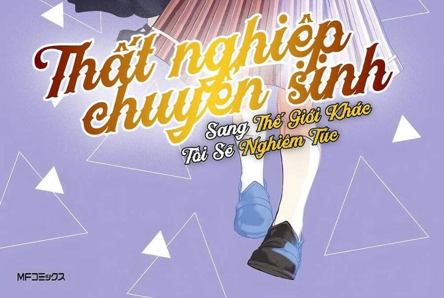 chuyển sinh không nghề nghiệp: tôi sẽ cố gắng hết sức nếu tôi đến thế giới khác chapter 97 - Next chapter 98