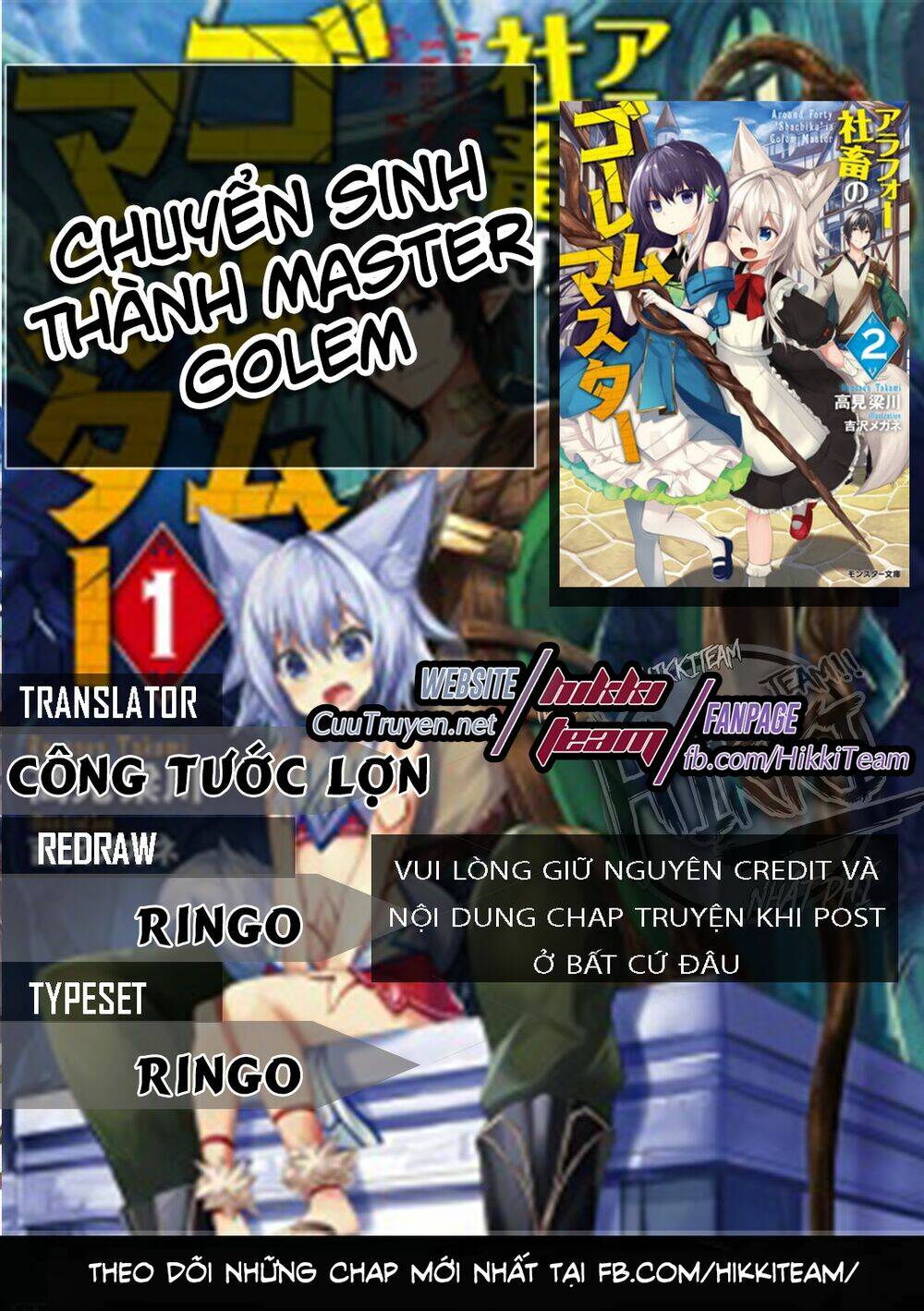 Chuyển Sinh Thành Golem Master Chapter 2 - Trang 2