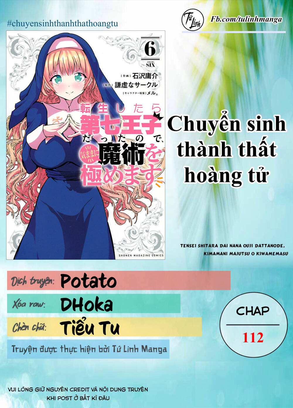 chuyển sinh thành thất hoàng tử chapter 112 - Next chapter 113