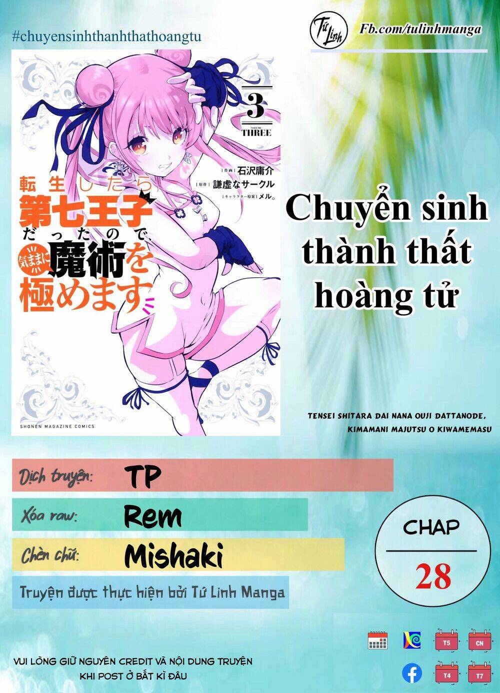 chuyển sinh thành thất hoàng tử chapter 28 - Next chapter 29