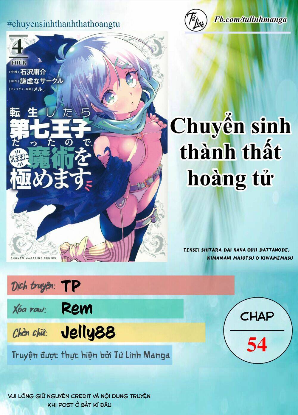 chuyển sinh thành thất hoàng tử chapter 54 - Trang 2