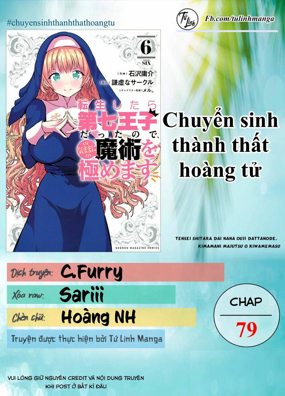 chuyển sinh thành thất hoàng tử chapter 79 - Trang 2