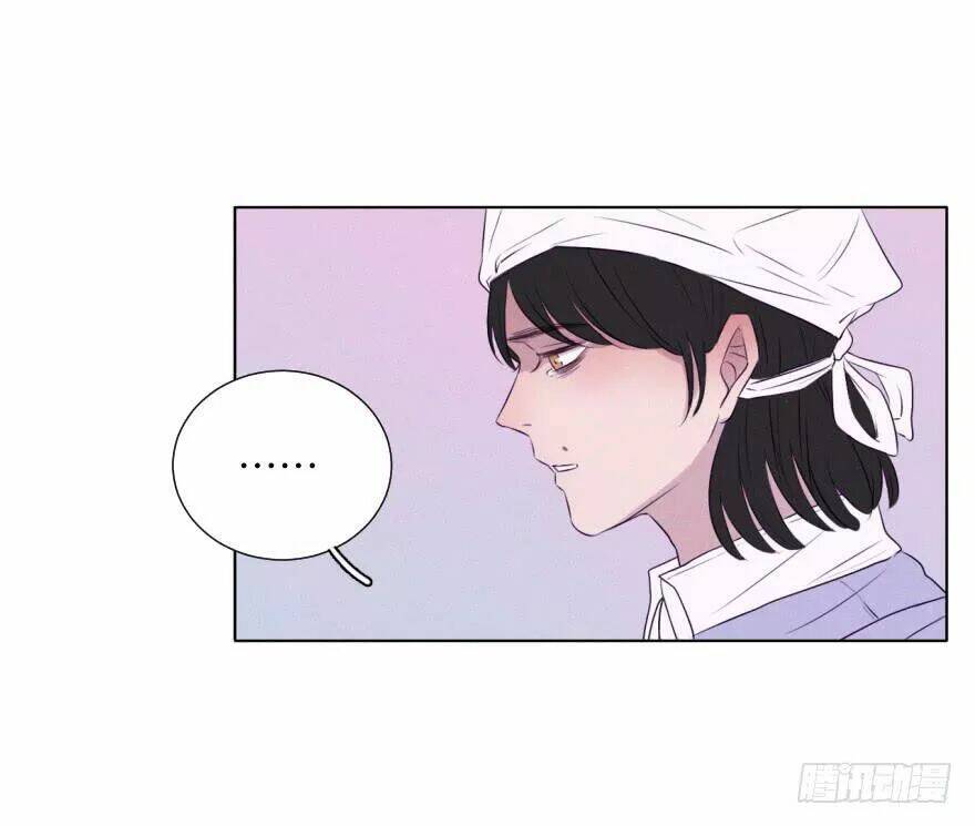 Chuyên Tình Yêu Của Ông Chú Cool Ngầu Chapter 65 - Trang 2