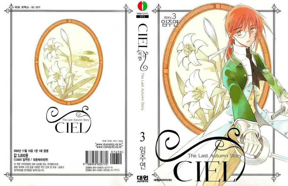 Ciel ~The Last Autumn Story Chapter 14 - Trang 2