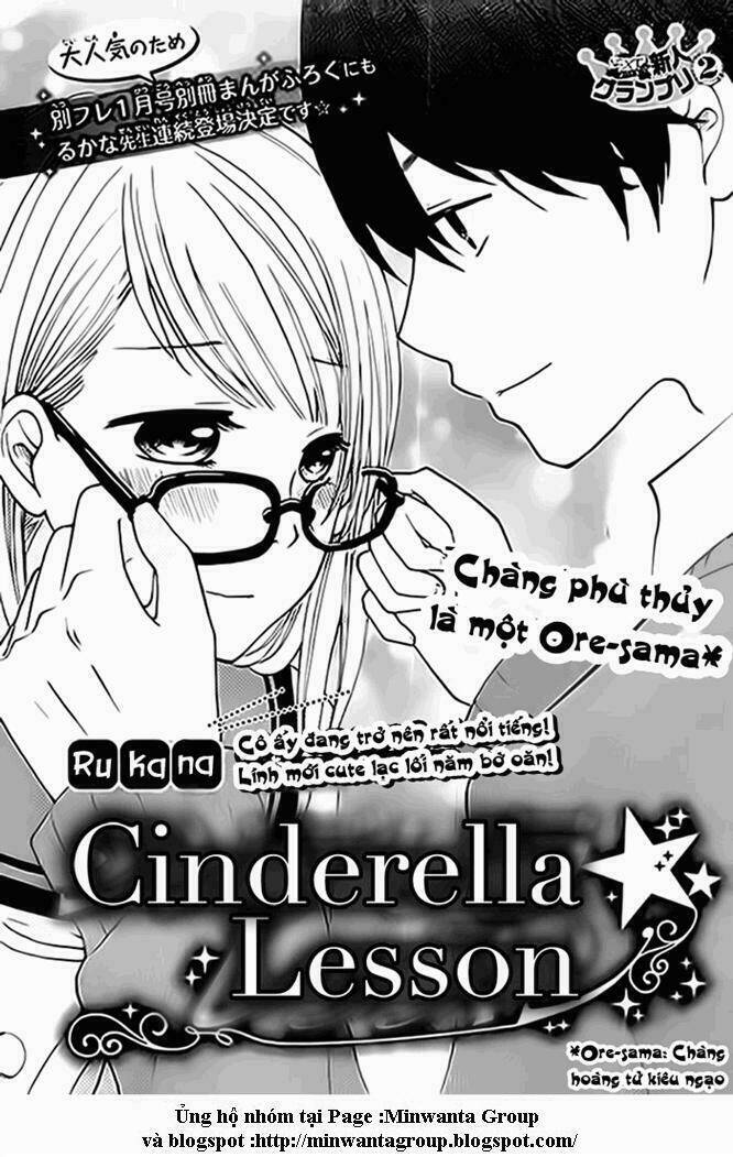 Cinderella Lessons Chapter 1 - Trang 2