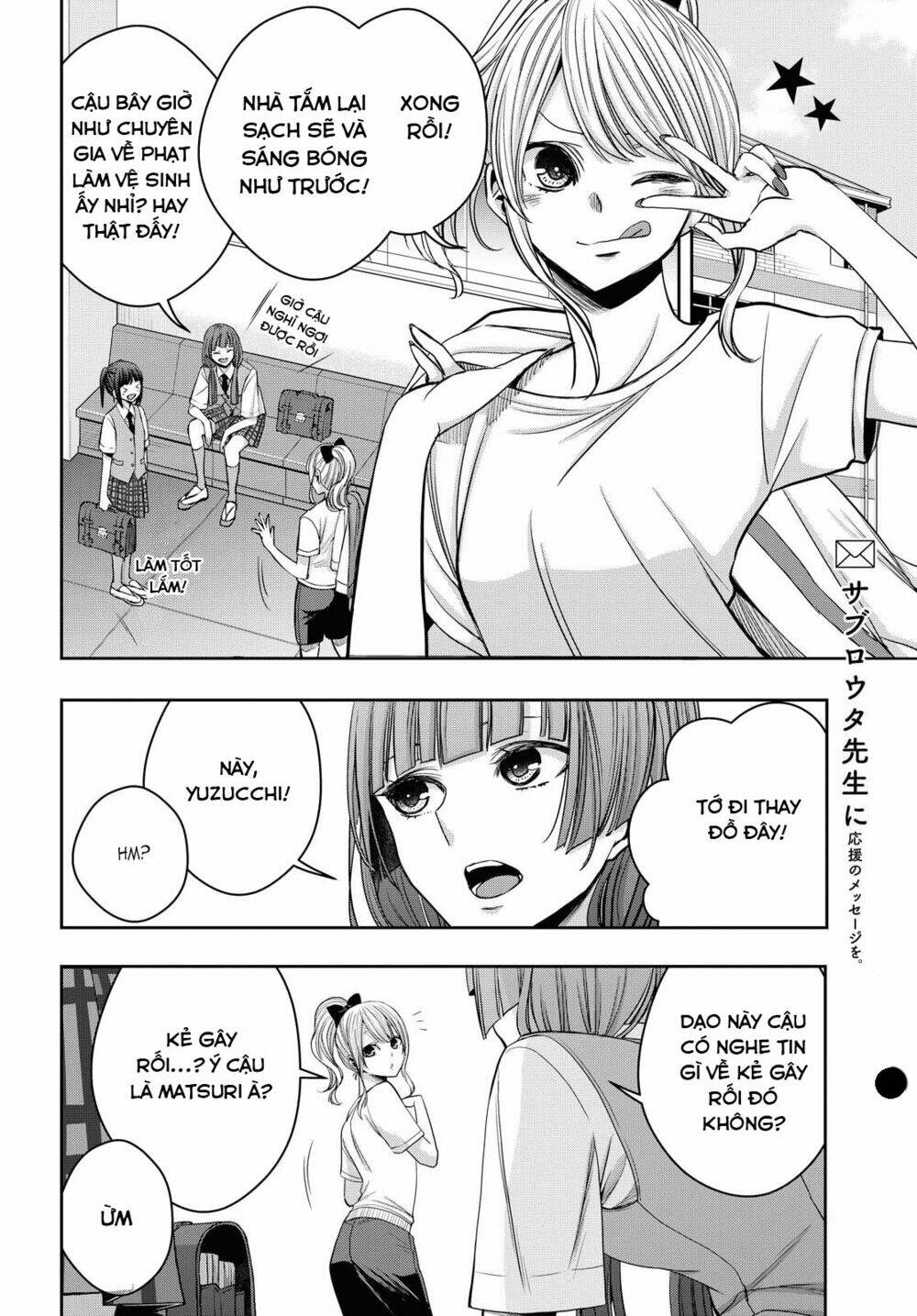 citrus plus chapter 12 - Trang 2