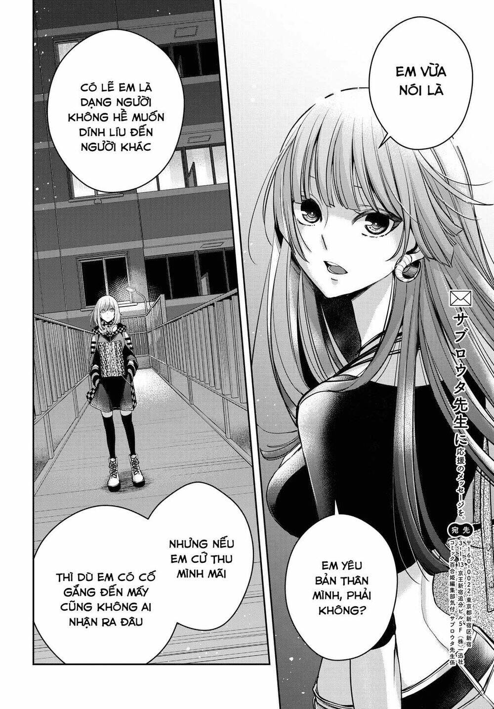 citrus plus chương 16 - Next chapter 17