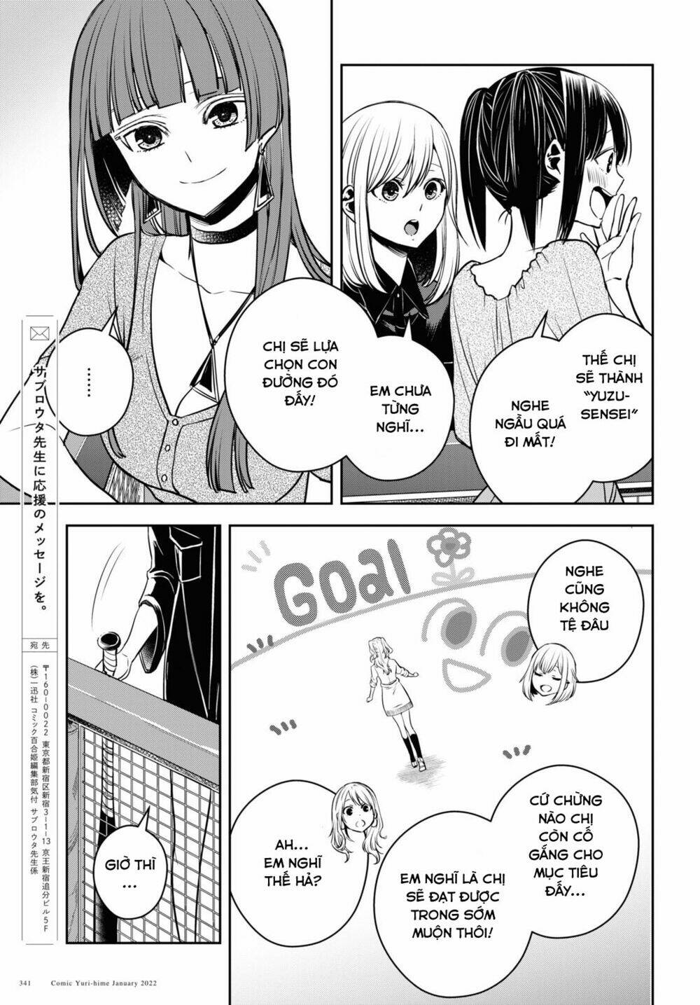 citrus plus chapter 24 - Trang 2