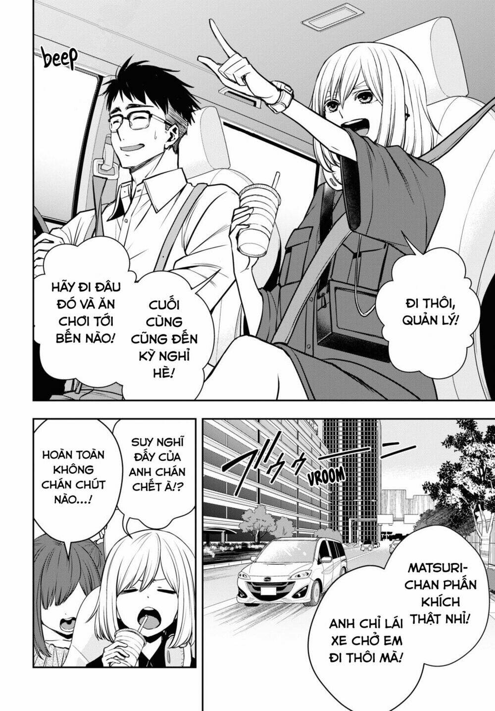 citrus plus chapter 24 - Trang 2