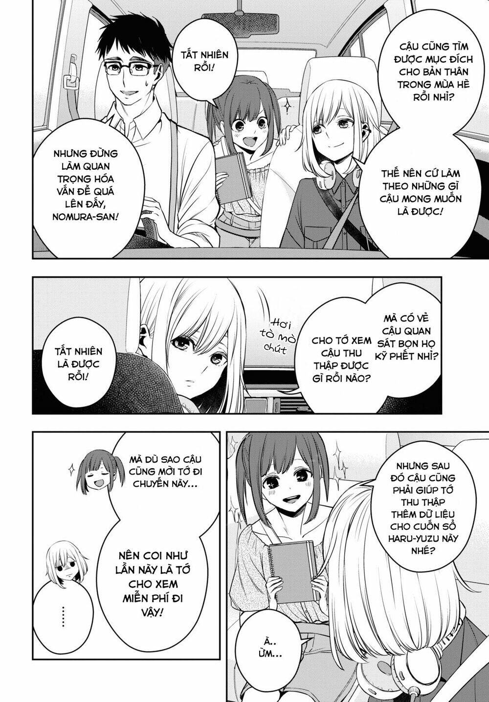 citrus plus chapter 24 - Trang 2