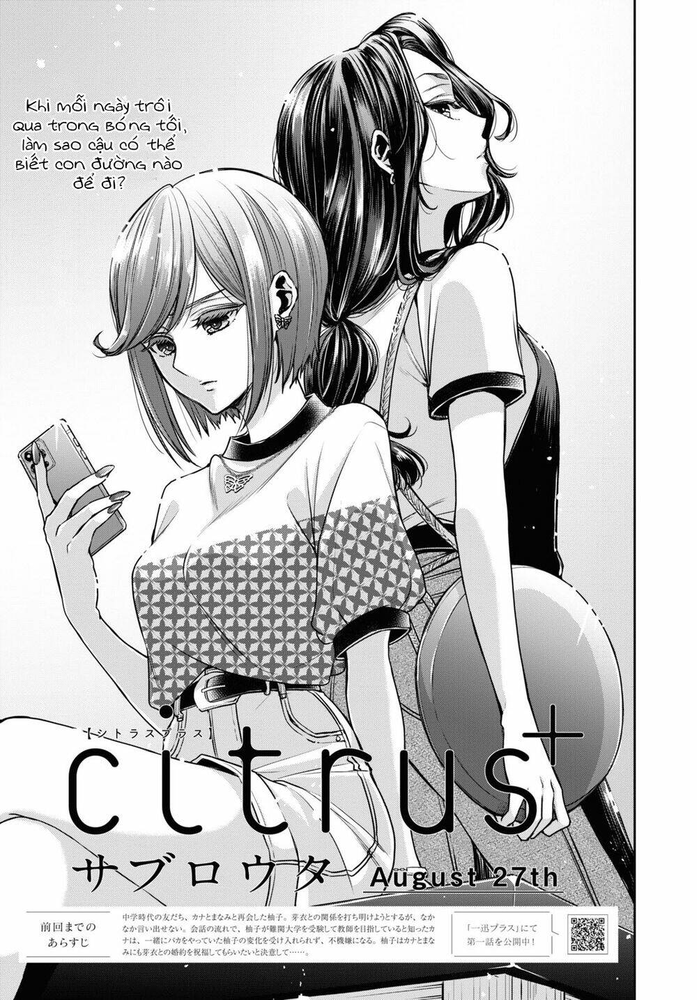 citrus plus chapter 28 - Next chapter 29