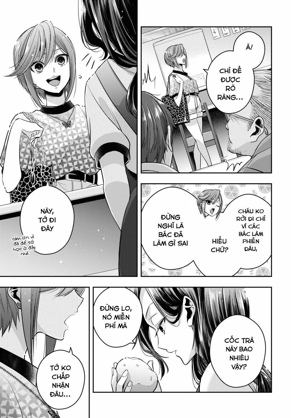 citrus plus chapter 28 - Next chapter 29