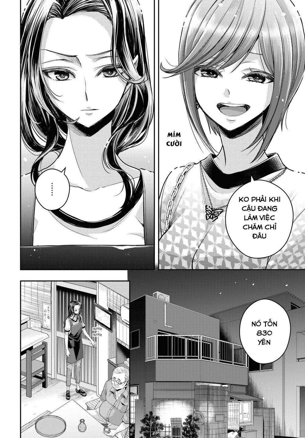 citrus plus chapter 28 - Next chapter 29