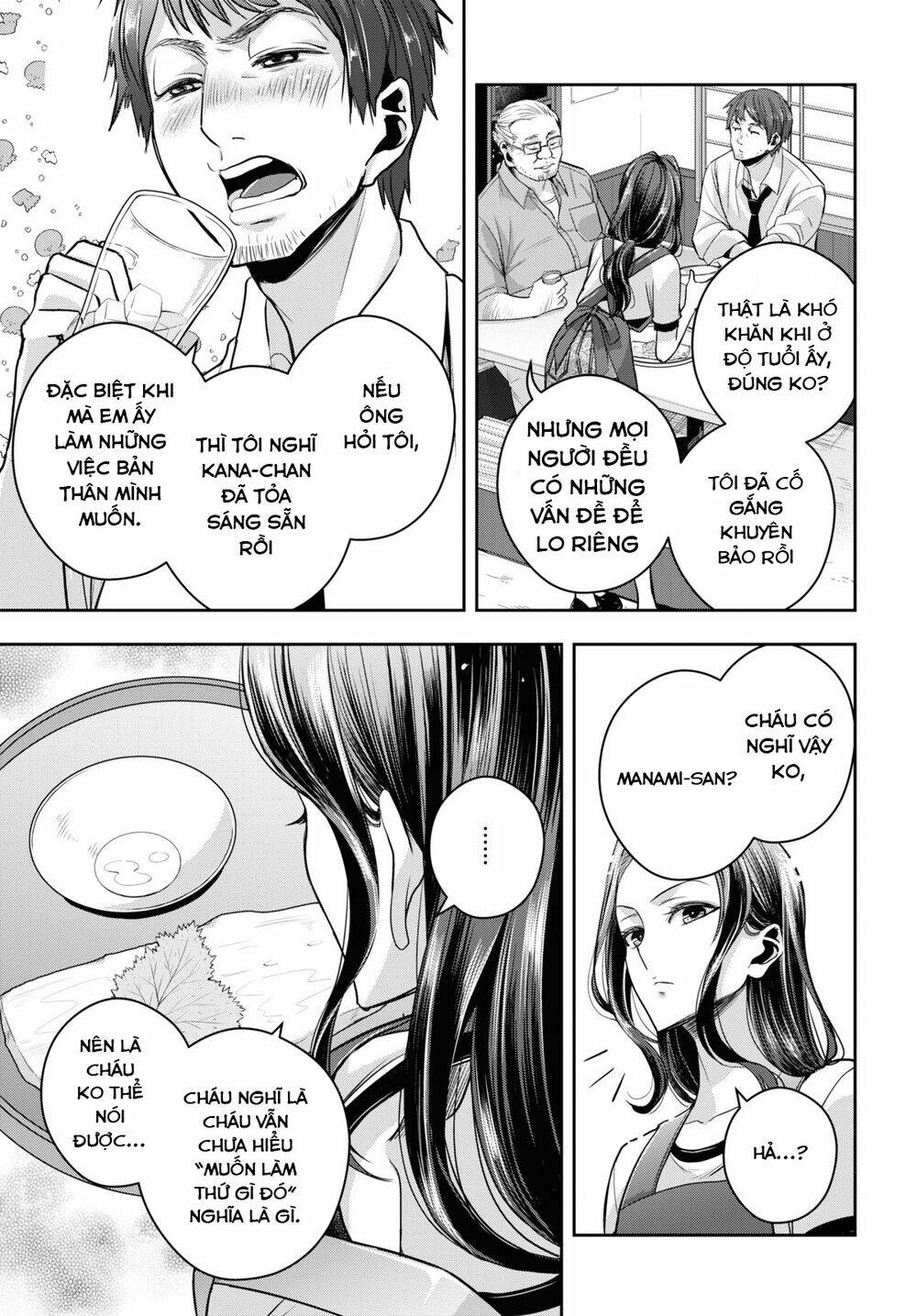 citrus plus chapter 28 - Next chapter 29