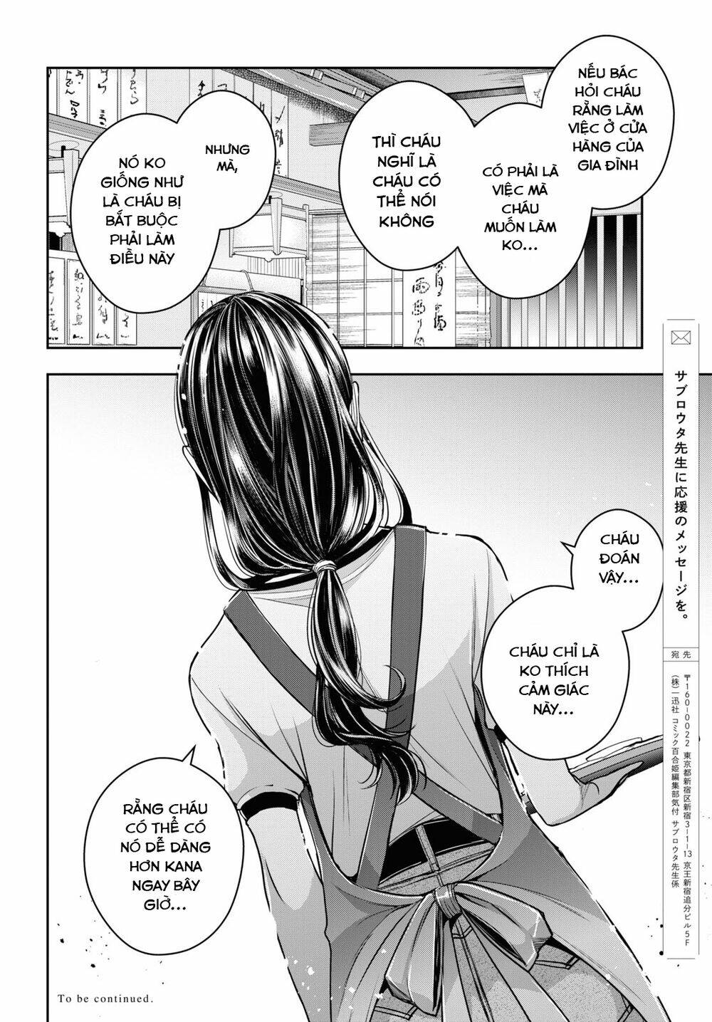 citrus plus chapter 28 - Next chapter 29