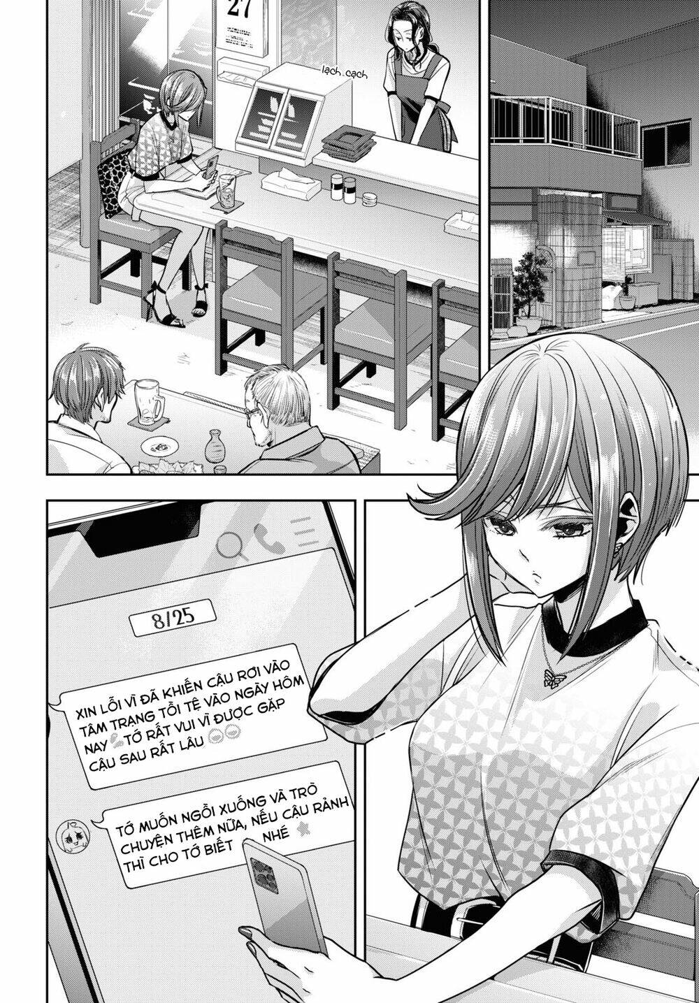 citrus plus chapter 28 - Next chapter 29