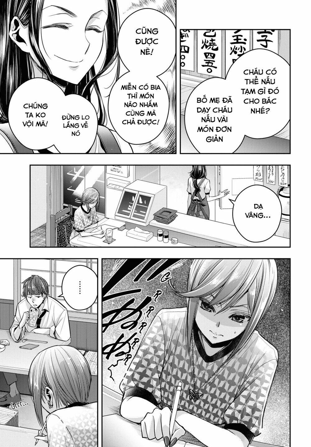 citrus plus chapter 28 - Next chapter 29