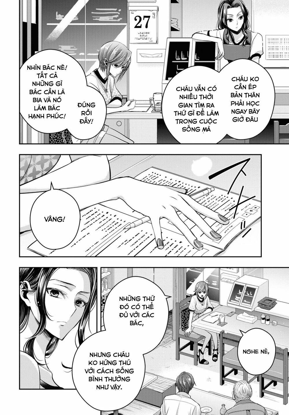 citrus plus chapter 28 - Next chapter 29