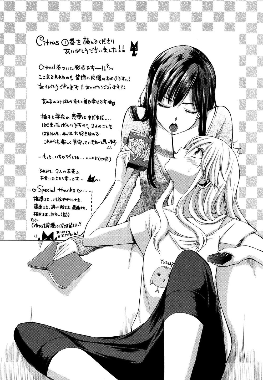 Citrus Chapter 1.1 - Next Chapter 2