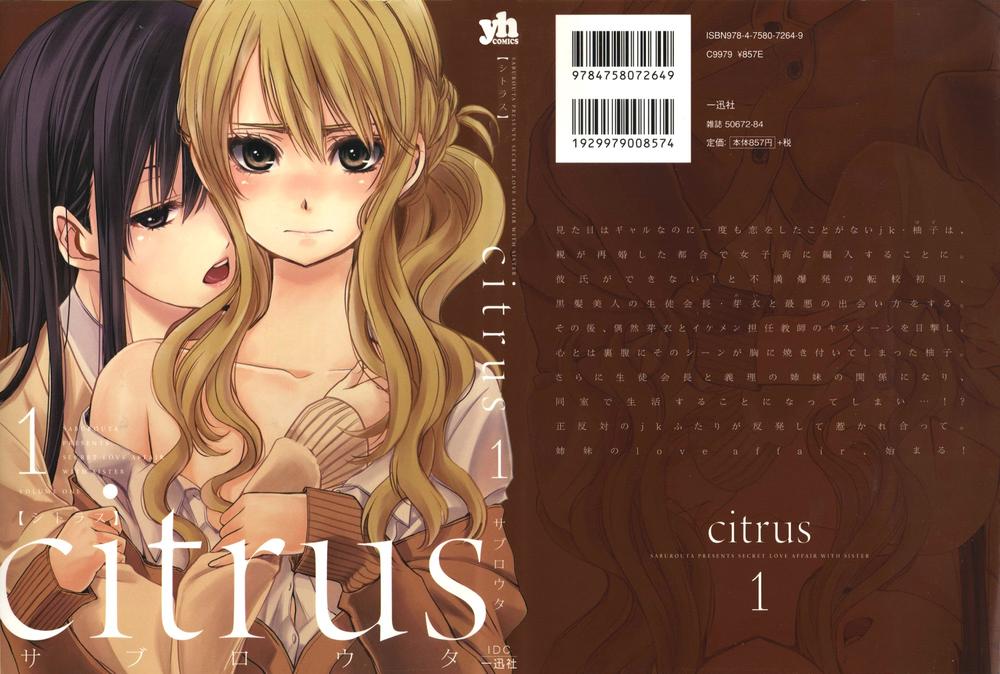 Citrus Chapter 1.1 - Next Chapter 2