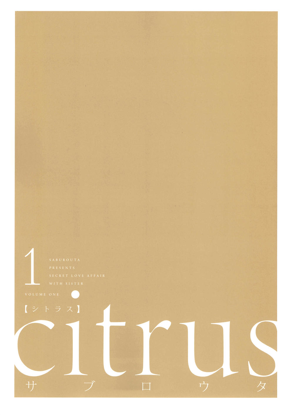 Citrus Chapter 1.1 - Next Chapter 2