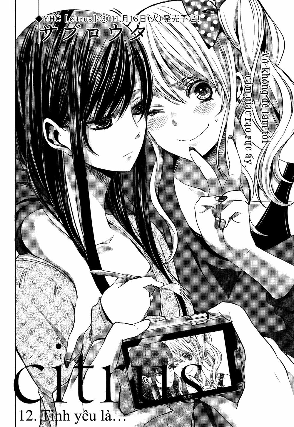 Citrus Chapter 12 - Next Chapter 12.1