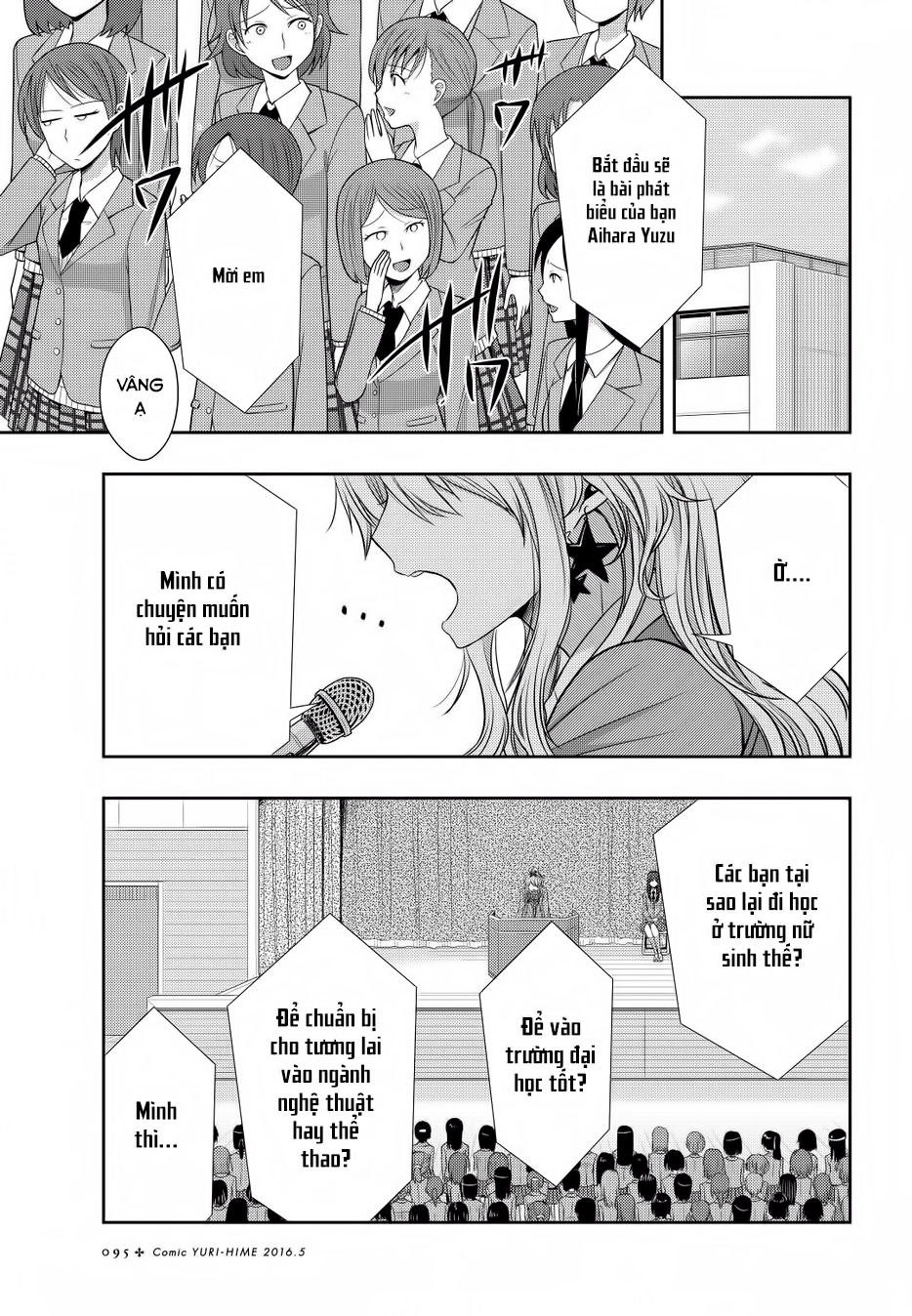 Citrus Chapter 20 - Trang 2