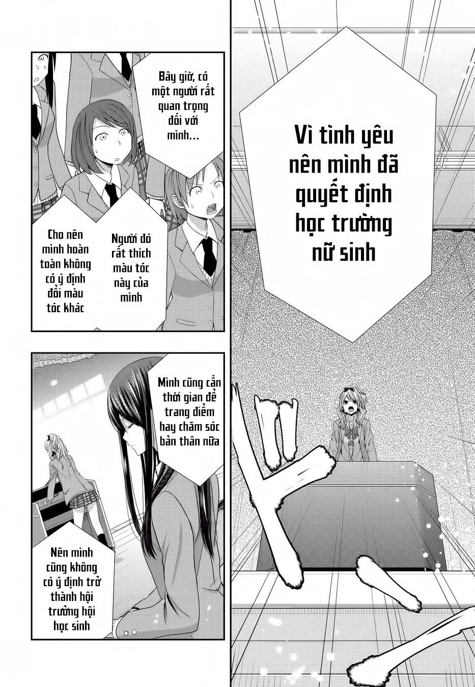 Citrus Chapter 20 - Trang 2