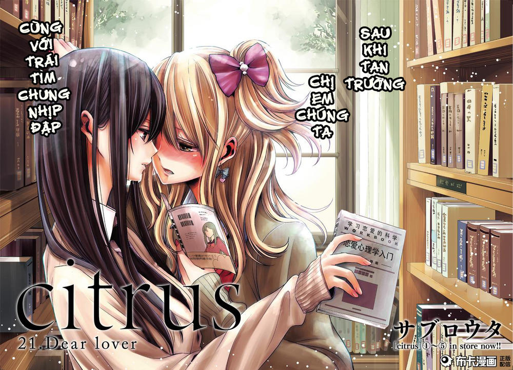 Citrus Chapter 21 - Next Chapter 22