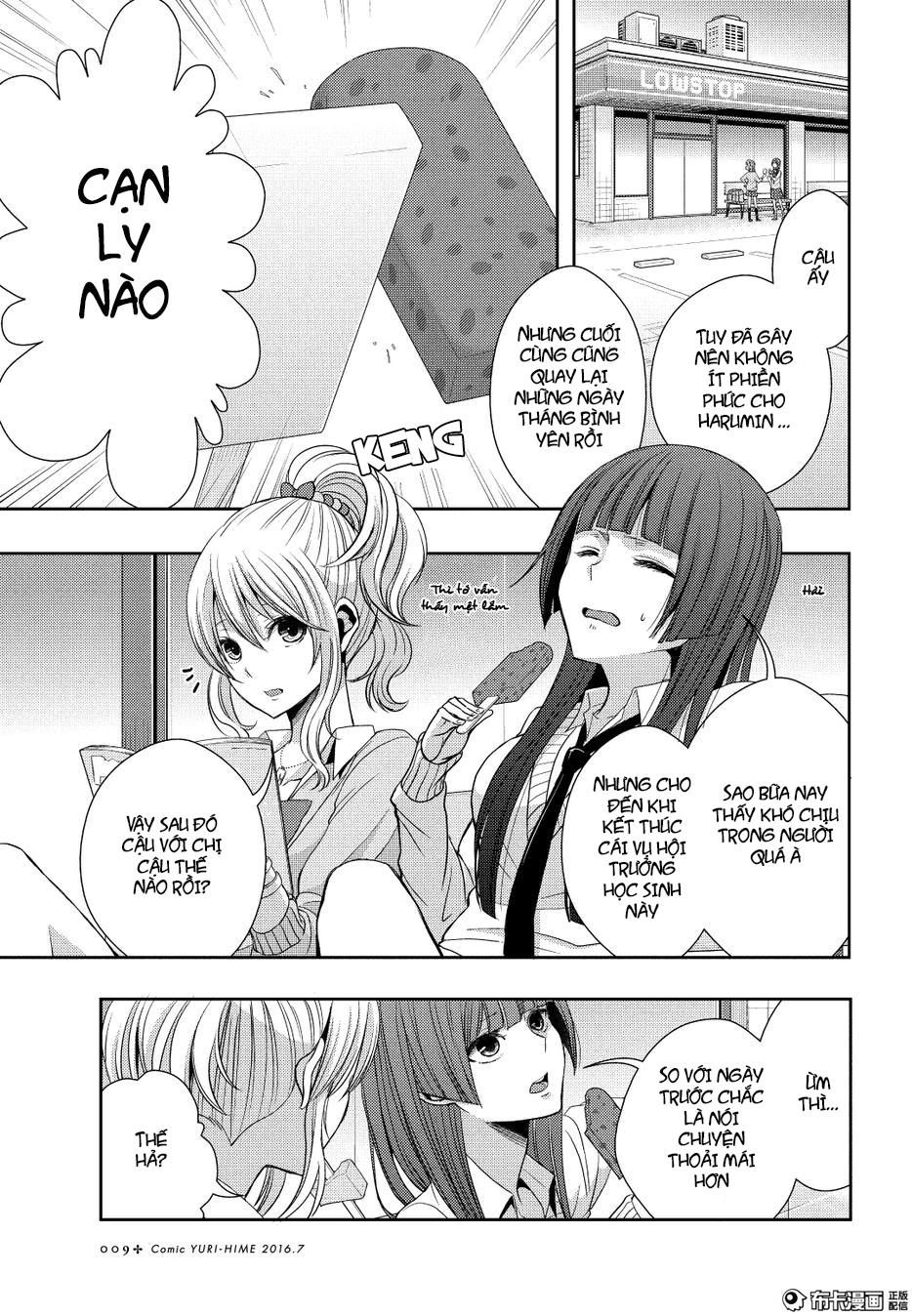 Citrus Chapter 21 - Next Chapter 22