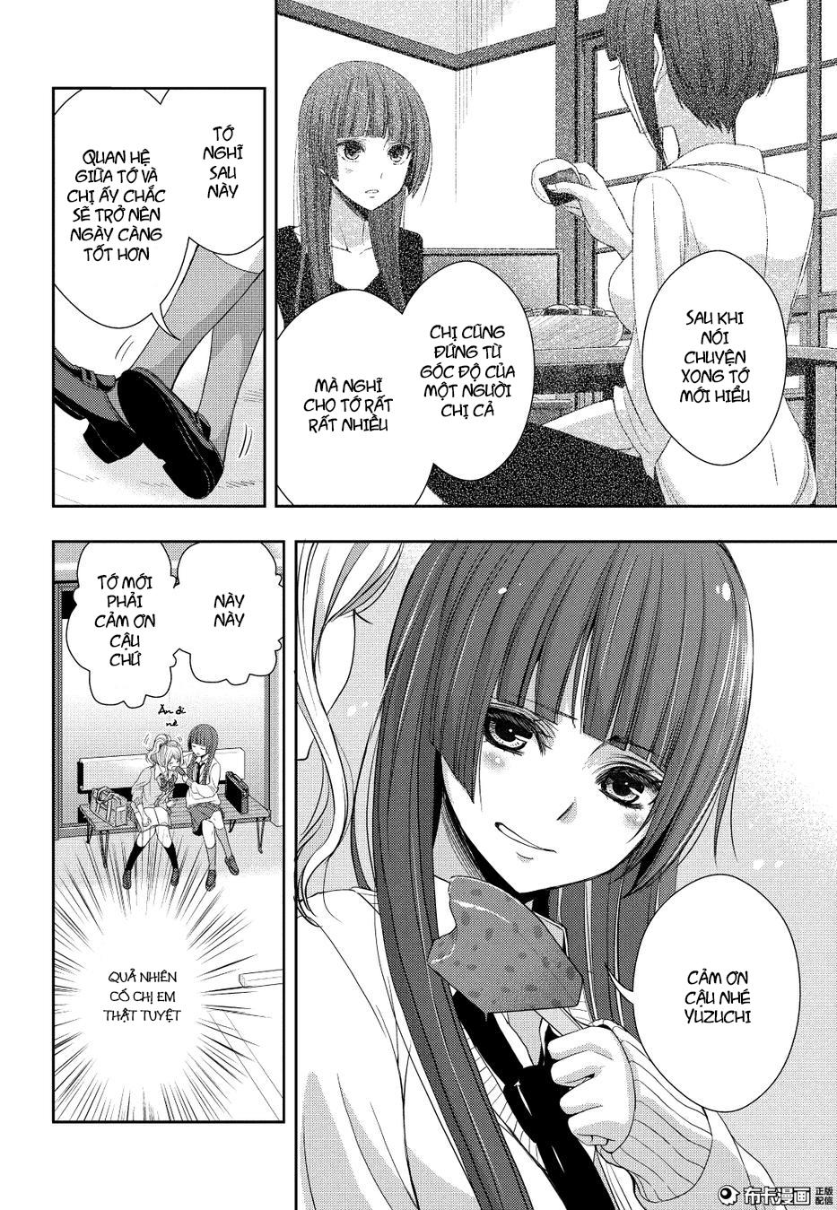 Citrus Chapter 21 - Next Chapter 22