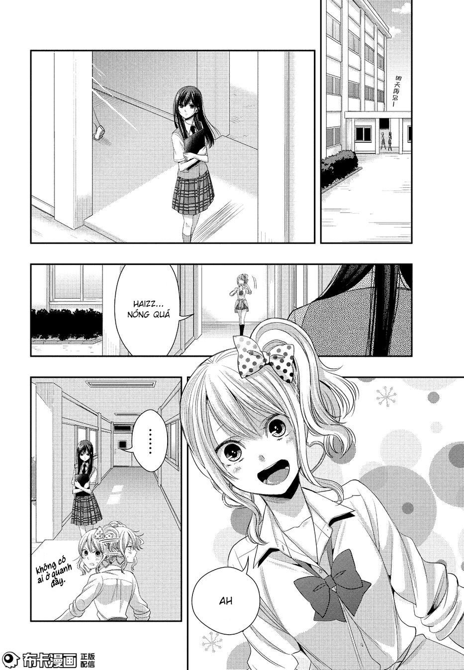 Citrus Chapter 25 - Next Chapter 26