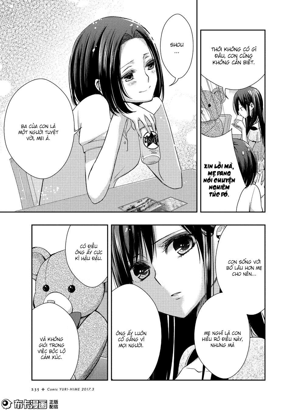 Citrus Chapter 25 - Next Chapter 26