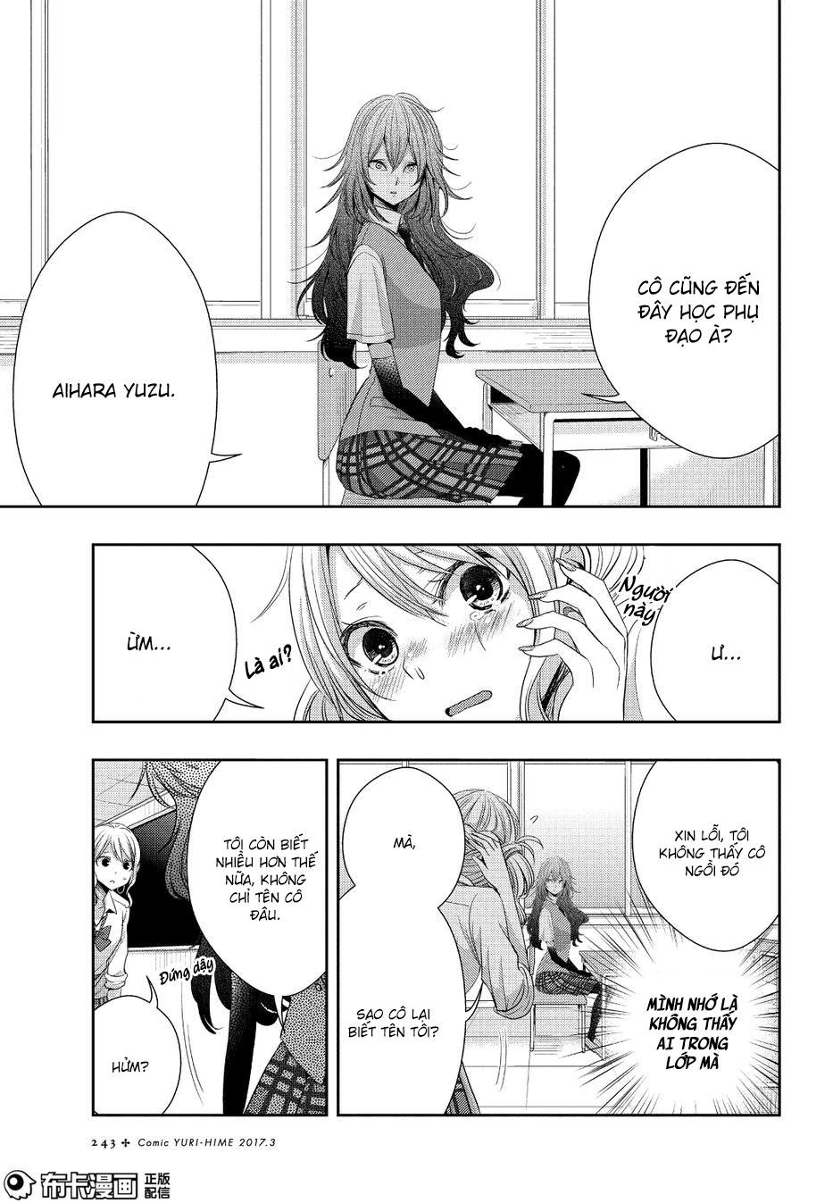 Citrus Chapter 25 - Next Chapter 26