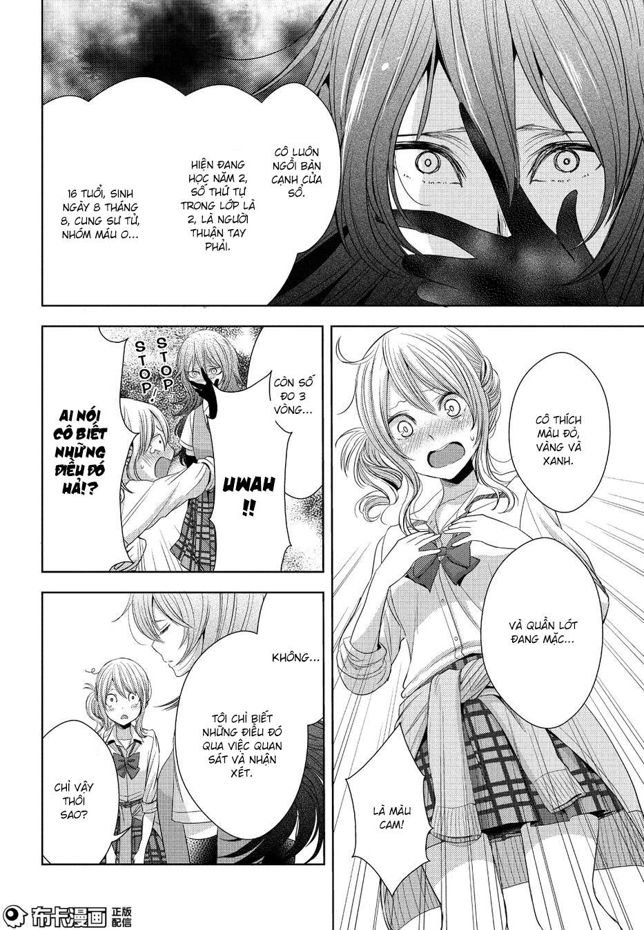 Citrus Chapter 25 - Next Chapter 26