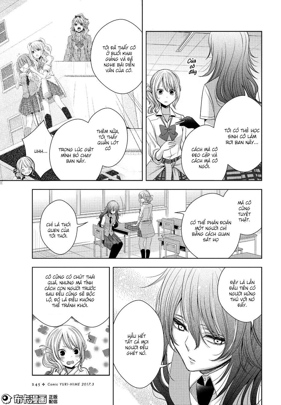 Citrus Chapter 25 - Next Chapter 26