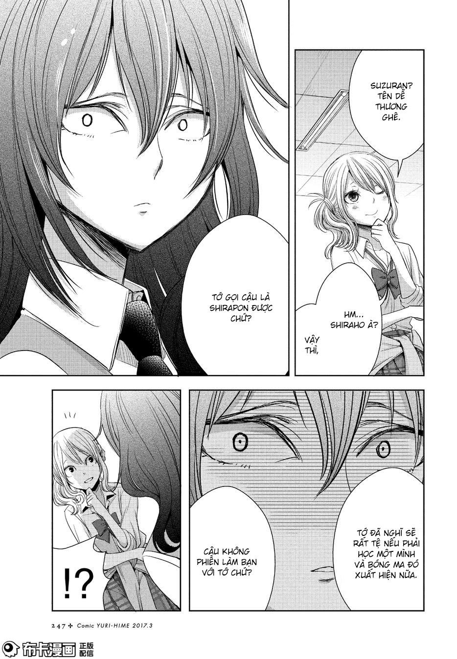 Citrus Chapter 25 - Next Chapter 26