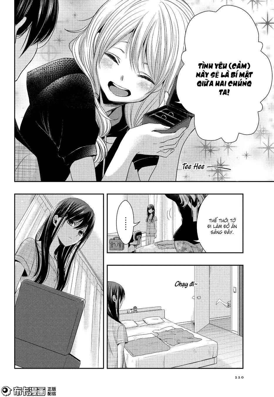 Citrus Chapter 25 - Next Chapter 26